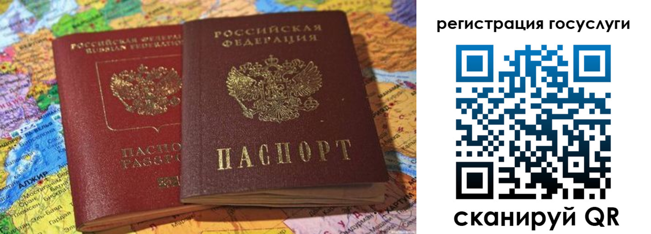 прописка поиск в Голицыно