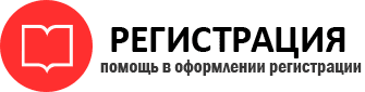 прописка в Голицыно id478809